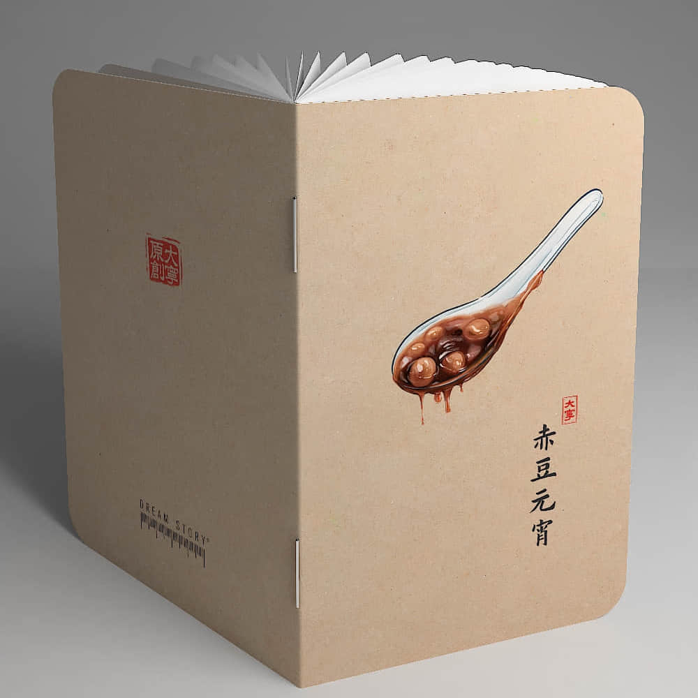 Chinese Desert Pocekt Notebook Red Bean Yuanxiao | LAZYet