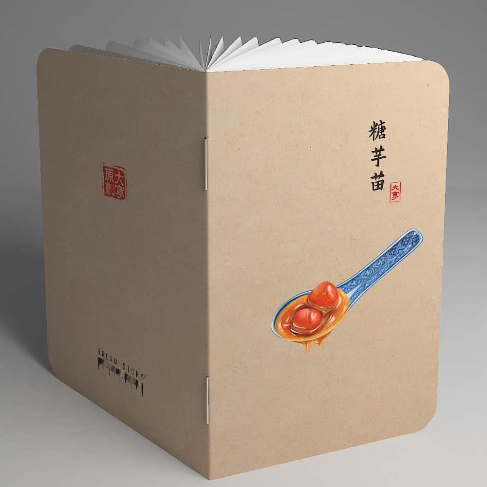 Chinese Desert Pocekt Notebook Tang Yumiao | LAZYet