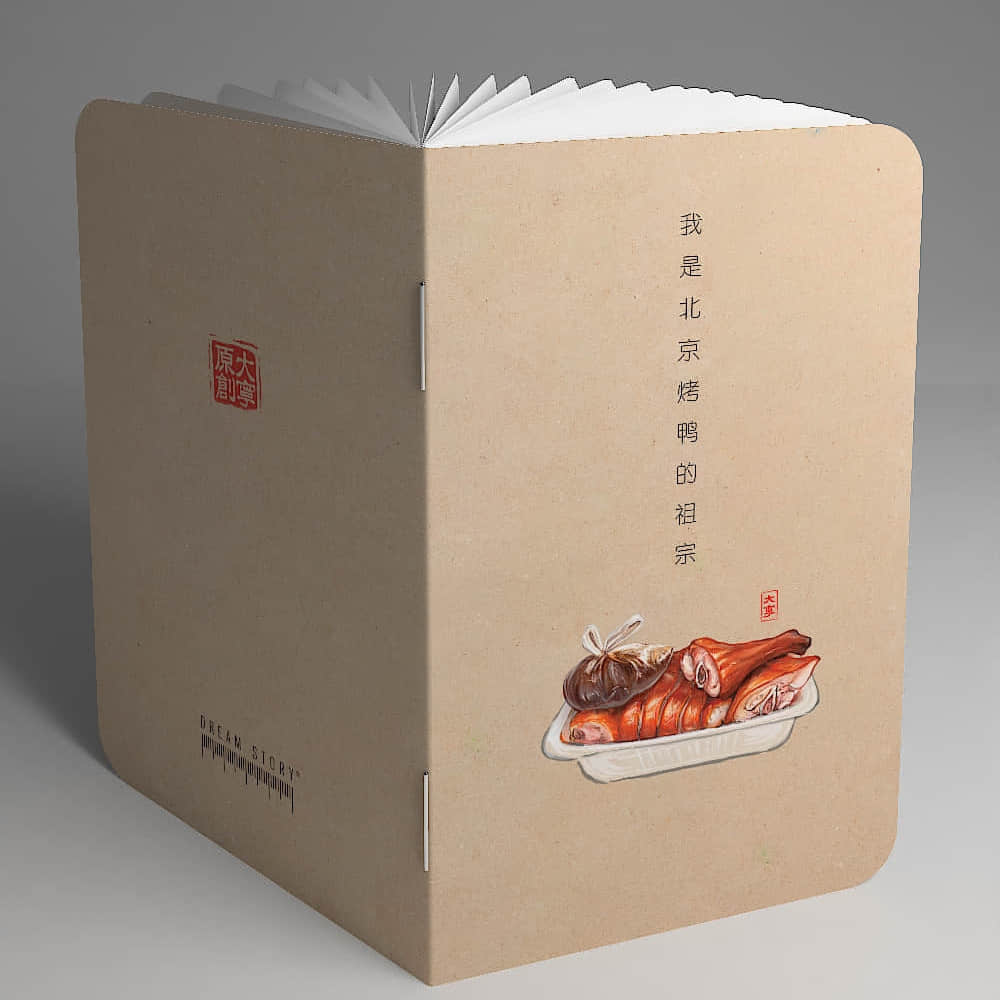 Chinese Cuisine-three local food of Najing Pocket Notebook Nanjing Roast Duck | LAZYet