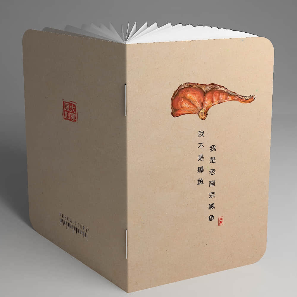 Chinese Cuisine-three local food of Najing Pocket Notebook Xun Yu | LAZYet