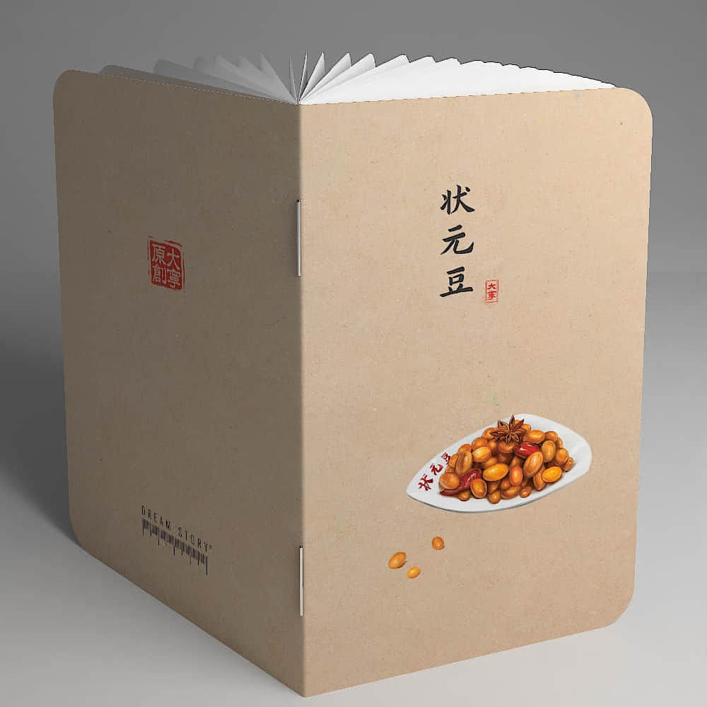 Chinese Cuisine-three local food of Najing Pocket Notebook Zhuangyuan Dou | LAZYet