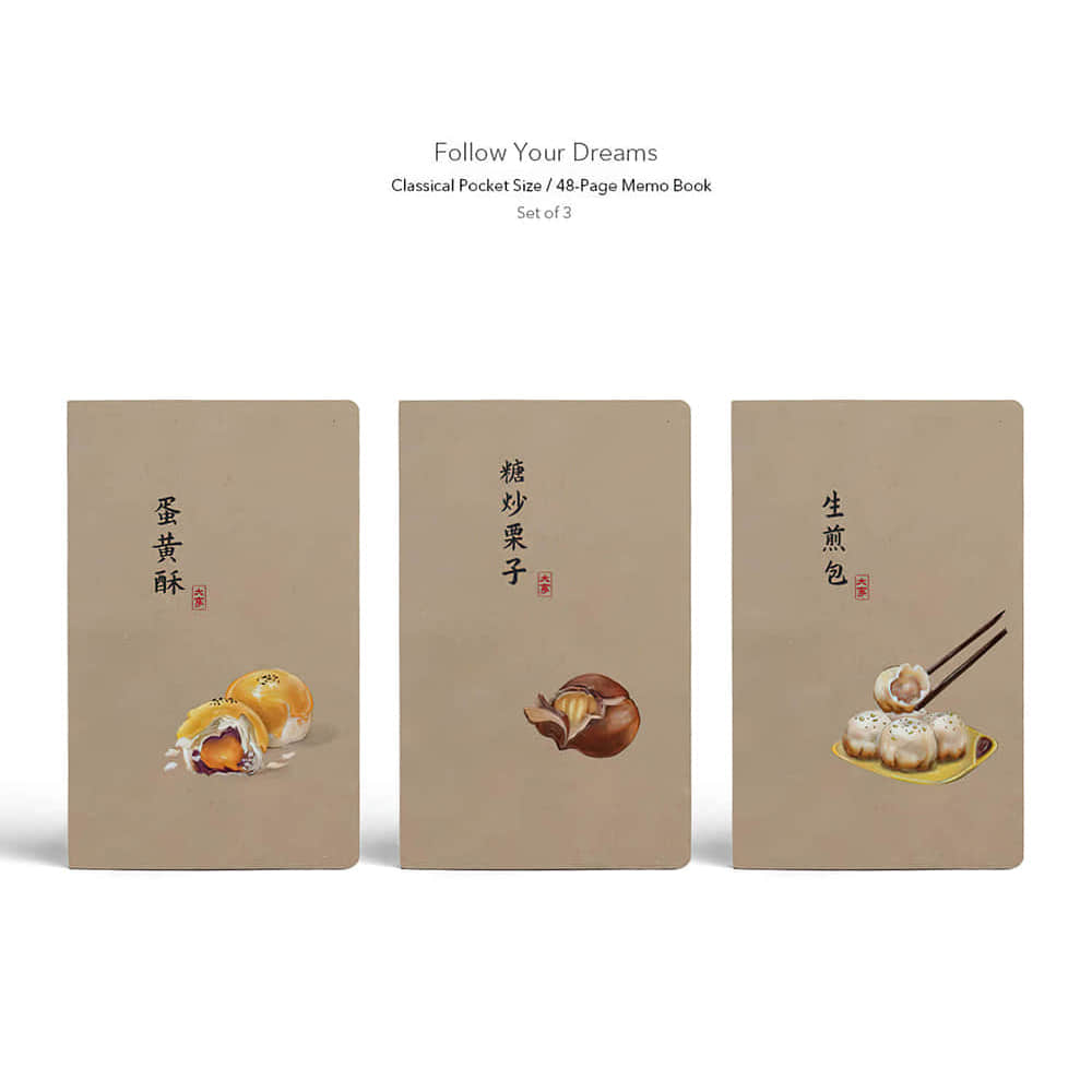 Chinese Cuisine Pocket Notebook Set of 3 | LAZYet