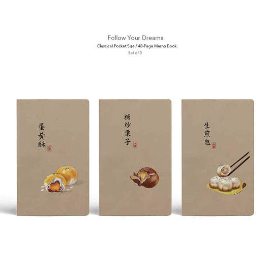 Chinese Cuisine Pocket Notebook Set of 3 | LAZYet