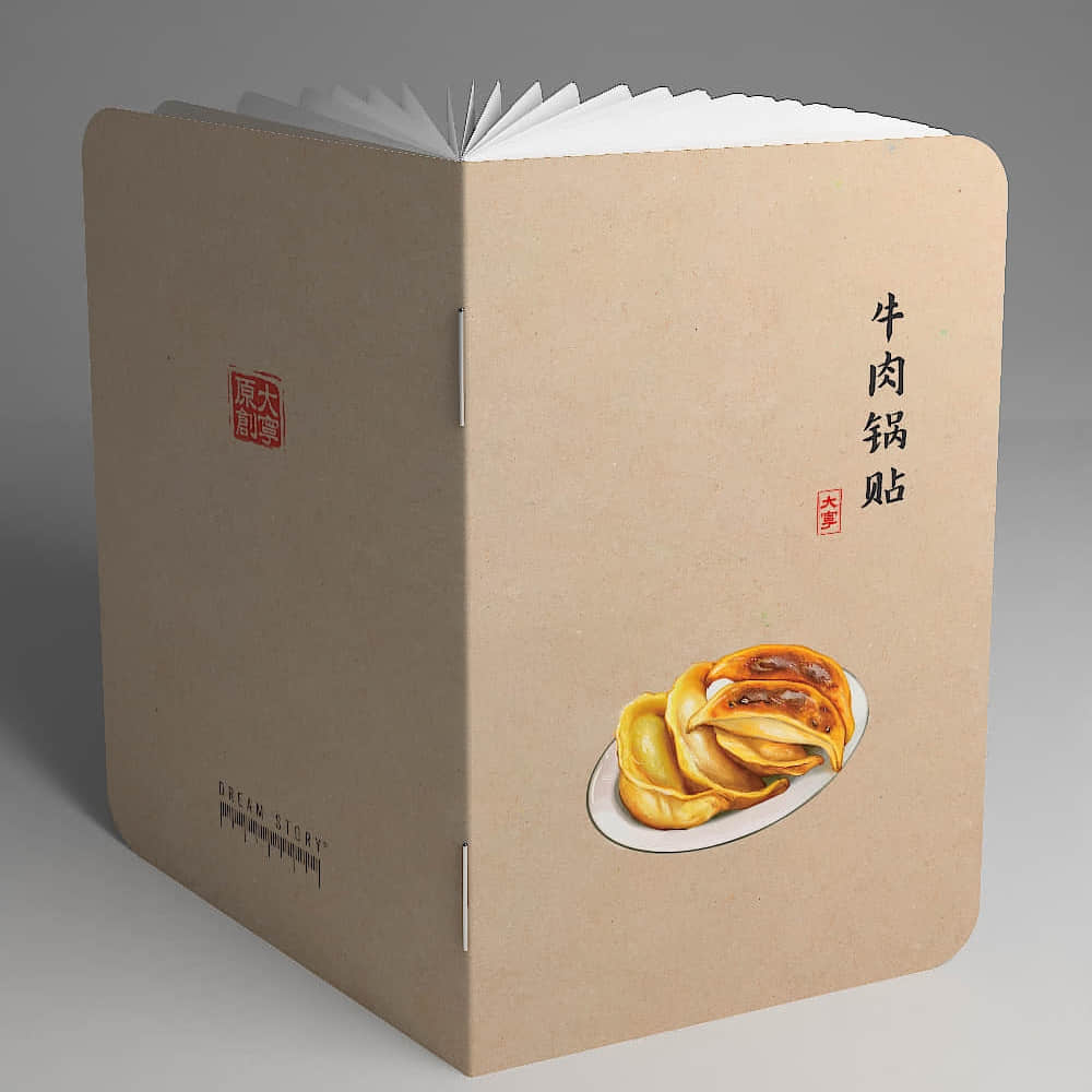 Chinese Cuisine Pocket Notebook Guo Tie | LAZYet