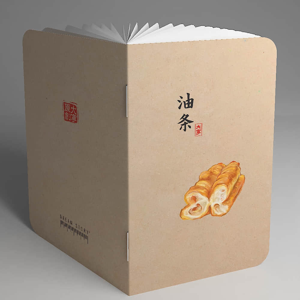 Chinese Cuisine Pocket Notebook You Tiao | LAZYet