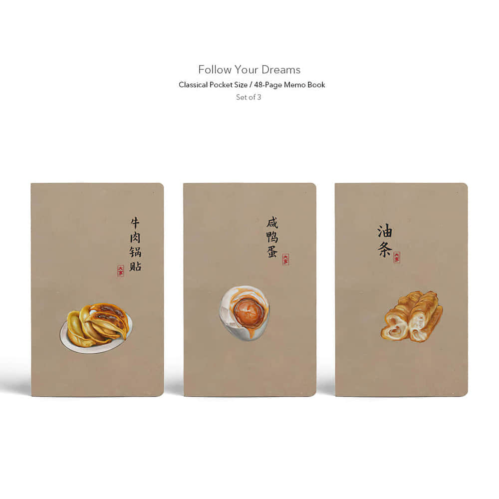 Chinese Cuisine Pocket Notebook Set of 3 | LAZYet